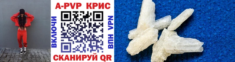 Alpha PVP СК КРИС Малая Вишера