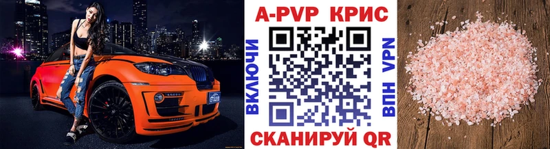 наркошоп  Малая Вишера  APVP Crystall 