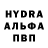 MDMA молли Rita Bakusheva