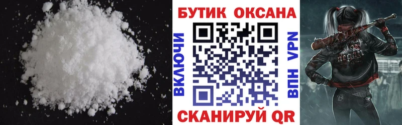 кракен вход наркотики Малая Вишера Бутират вода