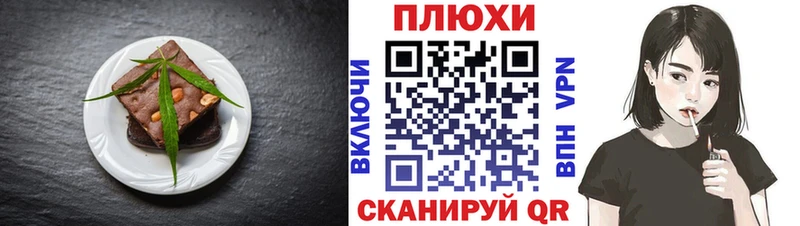 где найти   Малая Вишера  Еда ТГК конопля 