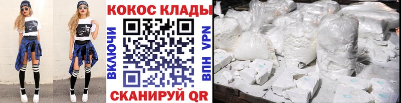 Cocaine Эквадор Малая Вишера