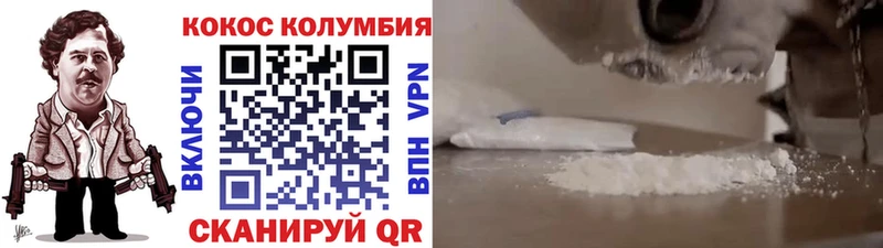 COCAIN Боливия  где купить наркотик  KRAKEN сайт  Малая Вишера 