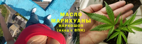 кокаин премиум Армянск