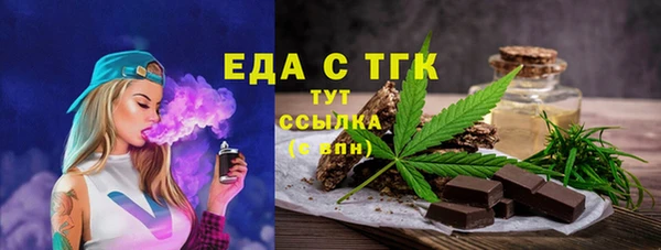 ALPHA-PVP Арсеньев