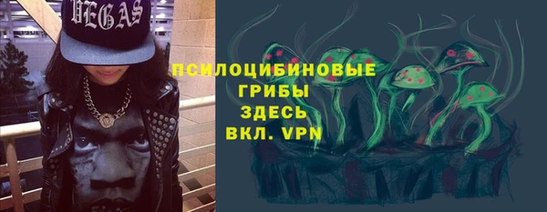 ALPHA-PVP Арсеньев