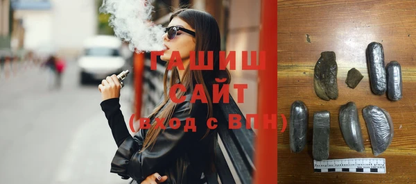 кокаин премиум Армянск