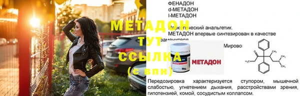 марки nbome Протвино