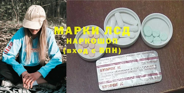 кокаин премиум Армянск