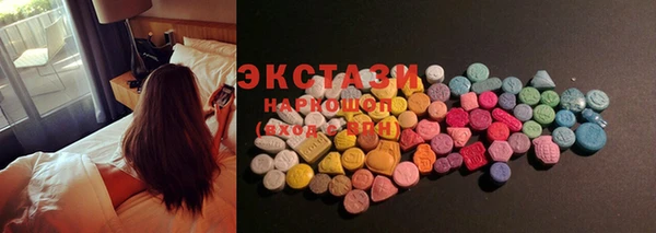 ALPHA-PVP Арсеньев