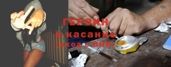 кокаин премиум Армянск