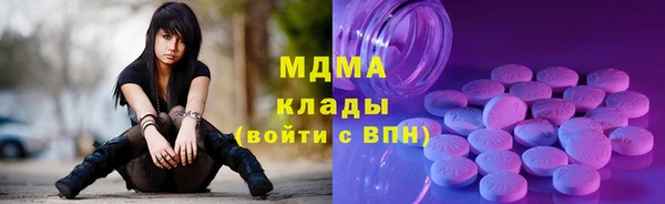 марки nbome Балахна