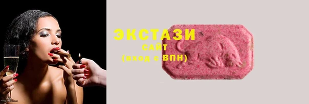 ALPHA-PVP Арсеньев