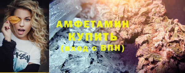 кокаин премиум Армянск