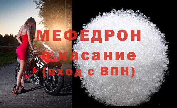 ALPHA-PVP Арсеньев