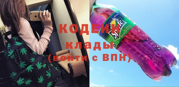 ALPHA-PVP Арсеньев