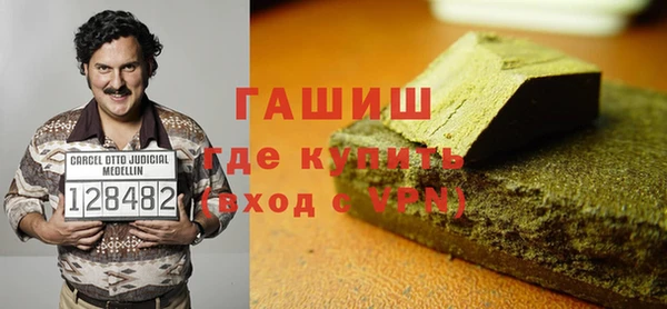 хмурый Пролетарск
