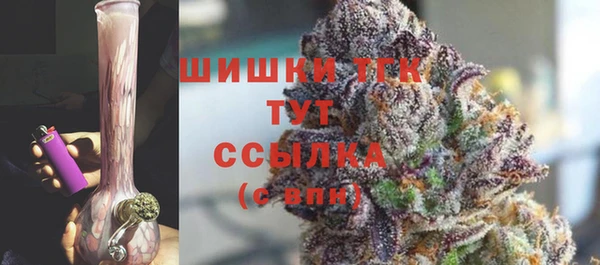 марки nbome Протвино