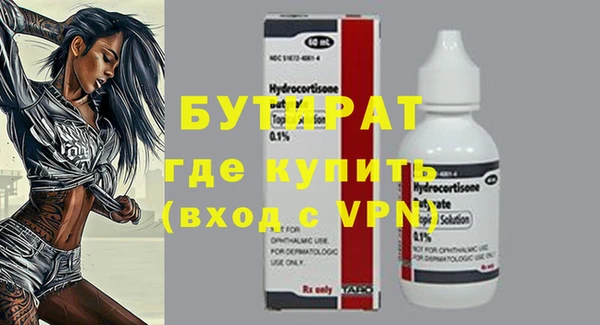 ALPHA-PVP Арсеньев