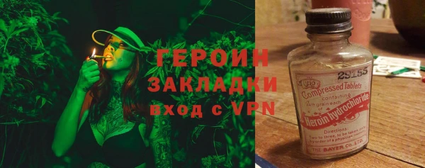 прущие грибы Аркадак