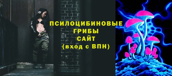ALPHA-PVP Арсеньев
