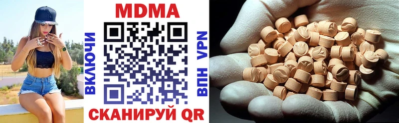 МДМА Molly Малая Вишера