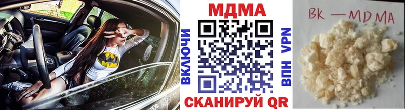 МДМА кристаллы где найти Малая Вишера