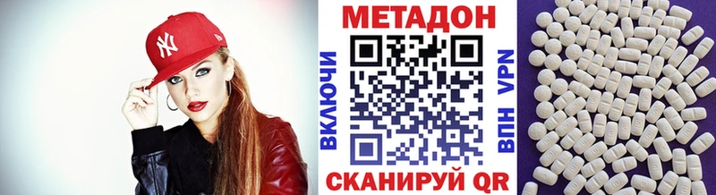 купить наркоту Малая Вишера blacksprut tor Метадон белоснежный