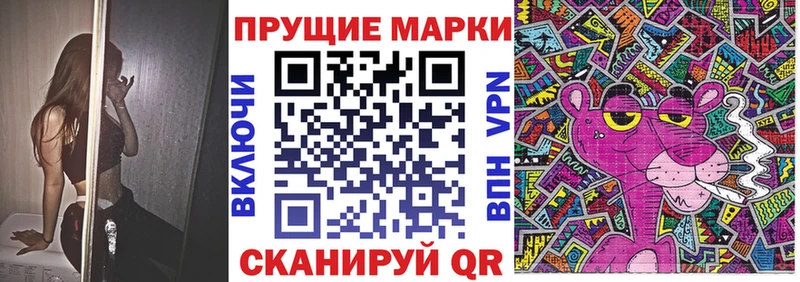 цена наркотик  Малая Вишера  Марки N-bome 1500мкг 